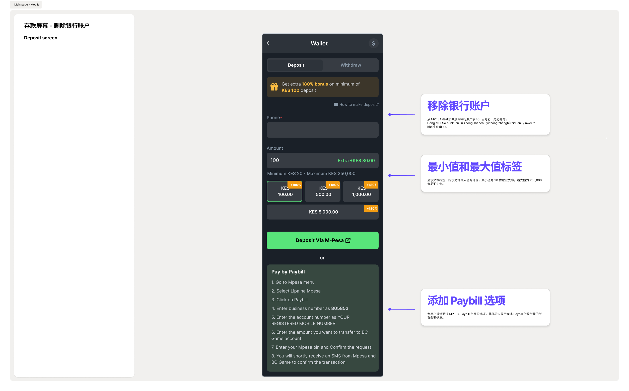 🟢Main page - Mobile (1)